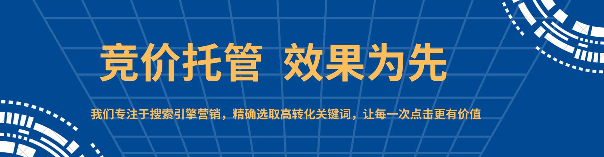 宁县百度sem