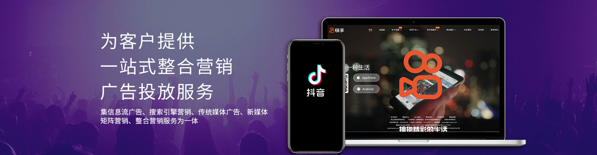 宁县百度竞价推广