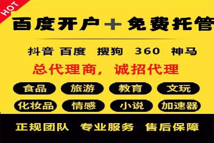 百度推广如何助力餐饮业：某连锁餐厅的成功故事